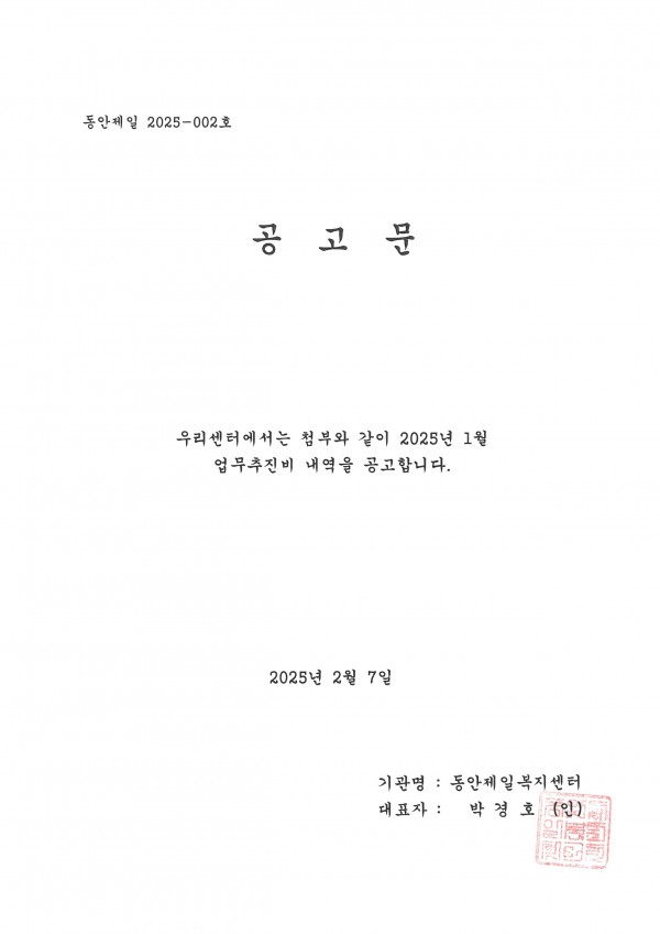 a673bd6a393445fcb51bb24c0ad27fe0_1739232371_3779.jpg